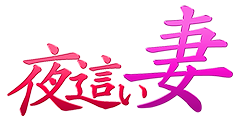 トップページ